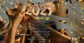 НОВОГОДНИЕ КОРПОРАТИВЫ 2027