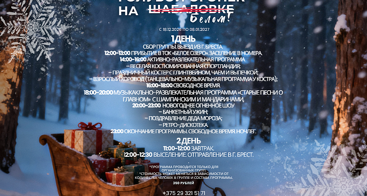 ГОЛУБОЙ ОГОНЕК НА БЕЛОМ