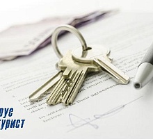 Аренда кабинетов